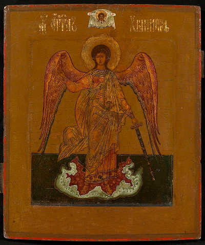 guardianAngel.jpg
